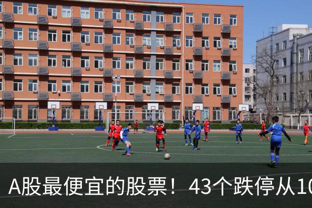 about image